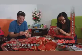 美国小伙准备娶中国姑娘，得知还要给一笔彩礼钱，觉得很不能理解视频封面