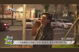炎亚纶：我的人生到现在，有什么不能播 汪东城？这不能播
