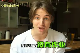 美国高中生作业真的很少吗，也太爽了吧！