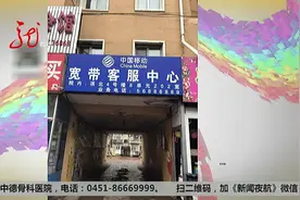 办理移动宽带，同一个套餐一会500一会1000，为啥会有差别？视频封面