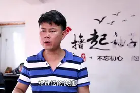 一天赚上万，原来快递员的福利待遇这么好，我也想去送快递！