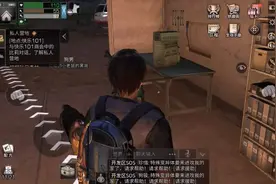 如何在明日之后里添加好友及邀请好友组队？点聊天框
