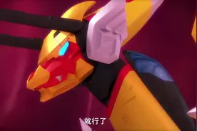 神兽金刚4：蝴蝶的力量，源于巨茧，快毁了它