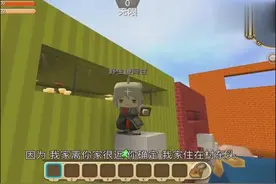 迷你世界：只要能和你在一起，让我做什么都愿意视频封面