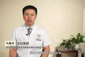 权威专家：滑膜炎可不可以打封闭针进行治疗视频封面