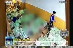 咸阳一幼儿园孩子午休时不睡觉 遭老师用书打头、细木棍打手视频封面