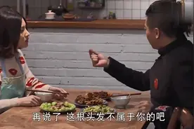 男子回家发现老婆身上有根头发，家庭矛盾就此引发！