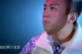 baby内奸被陈赫要挟拿小明当人质，baby设圈套让杜淳怀疑视频封面