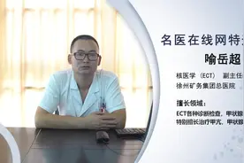 发射型计算机断层成像术指的是什么技术？视频封面