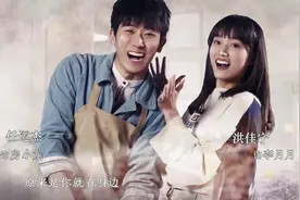 于湉献声电视剧《幸福一家人》片头曲，热血演绎《有梦最美》