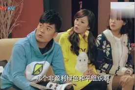 展博想加入EIO组织，遭到一菲的强力阻拦 你问问他是去哪工作