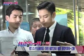 传T.O.P入伍前作品《失控-幽灵飞车》解禁 定档大年初一上映视频封面