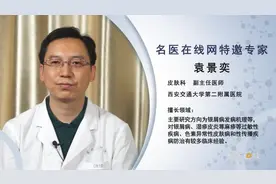 权威专家：荨麻疹严重吗