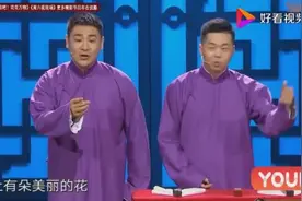 为了相声事业赔了二百多万，李振威和张括能否为师傅黄梦如争光