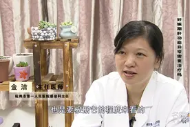 妊娠期肝功能异常需要治疗吗