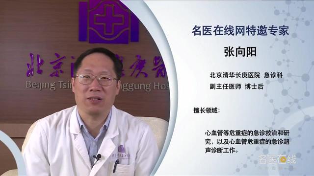 中暑发烧了怎么办