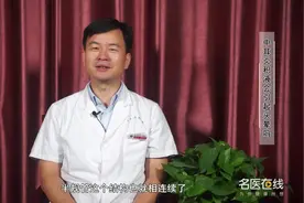 中耳炎积液会引起头晕吗视频封面