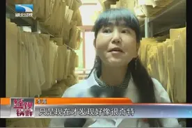 重庆一大姐有绝活 身体能充当灭火器图片