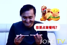 小伙电话恶搞肯德基和必胜客的客服，必胜客的妹子太机智了