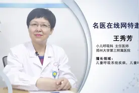 宝宝为什么老是喘息 需要警惕什么疾病视频封面