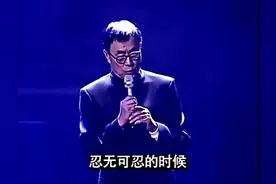 这才是真正的中国好声音 刘家昌说不管走到哪我都是中国人视频封面