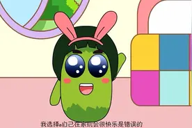 孩子要是不爱去幼儿园，看完这集动画会改变孩子的想法视频封面