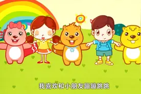 贝瓦儿歌—爸妈听我说