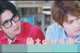 陈学冬疑回应与郭敬明绯闻 只是朋友白编故事！视频封面