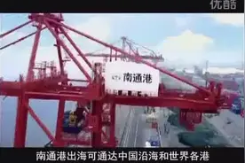 南通理工学院招生宣传片视频封面