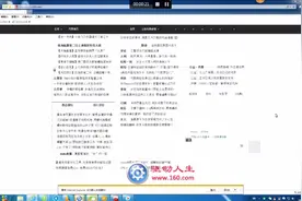 驱动人生教程9：电脑网页不显示图片该怎么办？视频封面