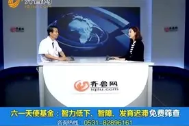 儿科医生张平谈儿童疑难病的治疗视频封面