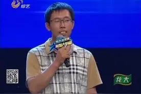 山东奇人李根一首《窗外》再次惹争议 新造型遭评委调侃图片