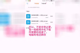 飙车了，教你用小米手机下东西，能刷MIUI7、8的手机都可以