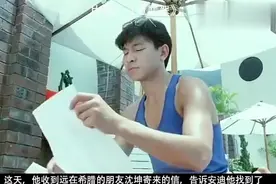 小伙调戏美女被惩罚，手和脚颠倒了过来，这下就尴尬了（1）视频封面