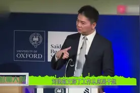 刘强东妹妹意外去世，死因令人唏嘘，高龄产妇需谨慎视频封面