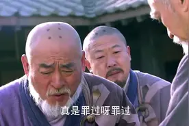 原来大名鼎鼎，金庸最神秘莫测的人物之一，扫地僧法号是空然视频封面