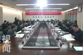 西安召开天然气价格改革听证会 两种价格方案均有所上涨视频封面