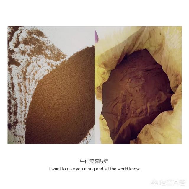 氨基酸、腐殖酸、黄腐酸钾，到底怎么用？