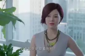男闺蜜上下打量女总裁看傻眼了，女总裁换下西装，好淑女哟！视频封面