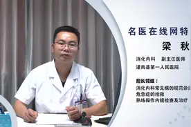 急性胰腺炎会引起哪些并发症视频封面