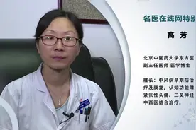 中风是怎么回事视频封面