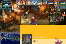 梦幻西游：应网友的要求，老王花2400块转了门派，一测试就后悔了视频封面