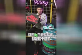 价格相差几千上万，乔一的OG和mid你分的清吗？视频封面