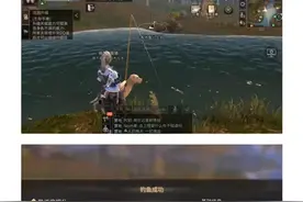 #明日之后明日之后 明日之后钓鱼玩法和鱼竿怎么获得的攻略来啦，用心整理的哦，记得给小❤❤~