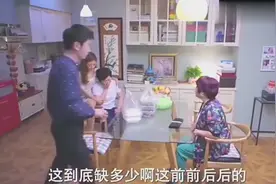 美女家出事一家人愁云惨淡，老公大姑拿出200万救急，太惊喜视频封面