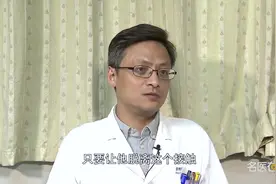 铅中毒如何治疗视频封面