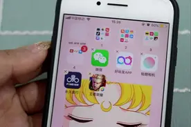 黑科技！教你一键快捷移动iPhone桌面图标