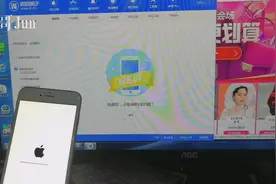 苹果6P 16G内存变128G再也不怕内存不够用，下载个APP小心翼翼了视频封面