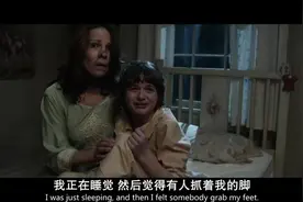 美国高分恐怖片，女孩晚上睡觉，被鬼拉脚，被吓醒得尖叫视频封面