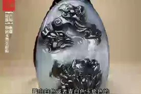 和田玉的籽料青花不值钱？这是真的吗？视频封面